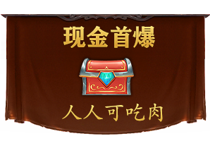 彩虹合击——梦玩盒子