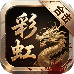扫码下载